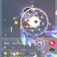 我跟你一起