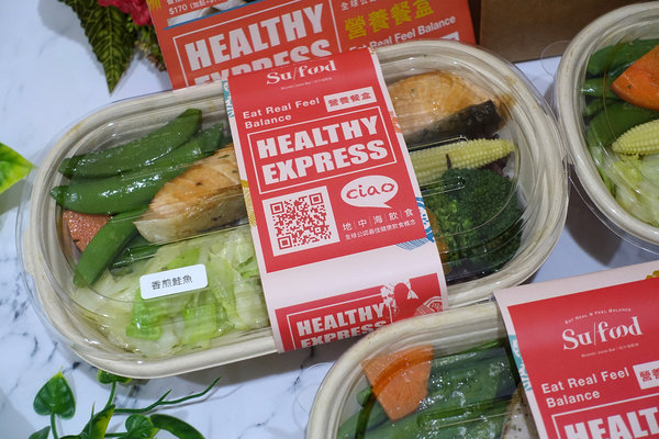 Su/food外送、沐越外送，王品集團美食外送讓外食也能健康吃，不出門也能享受異國料理餐廳美食
