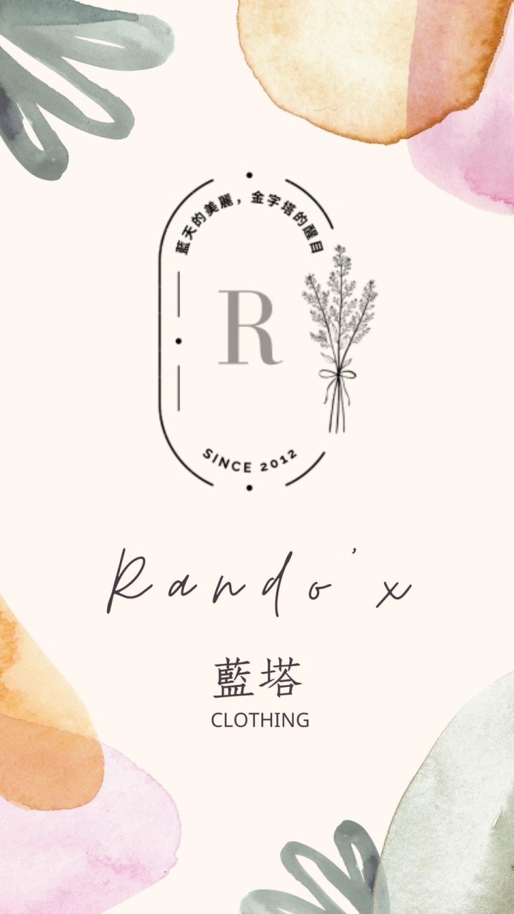 Randox藍塔服飾-逢甲店