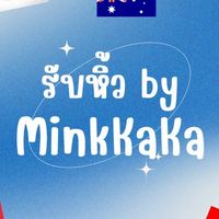 หิ้วของ around the world