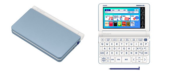 辞書をスマートに持ち歩く！250ものコンテンツを収録し受験勉強の 