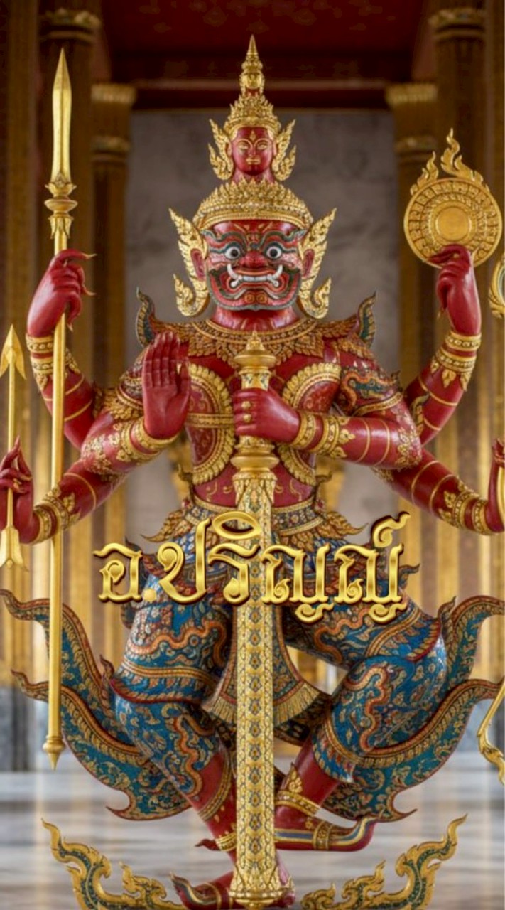 บ้านป๋าปริญญ์