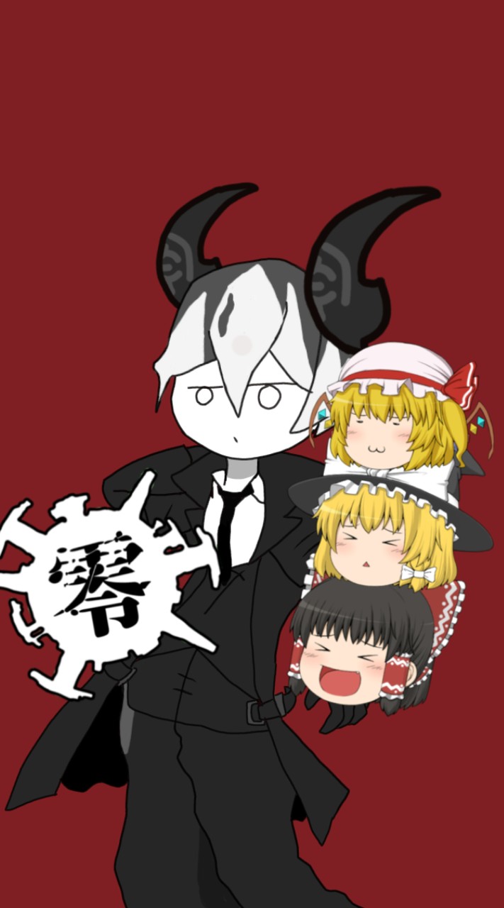 ゼログラオプ