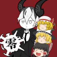 ゼログラオプ