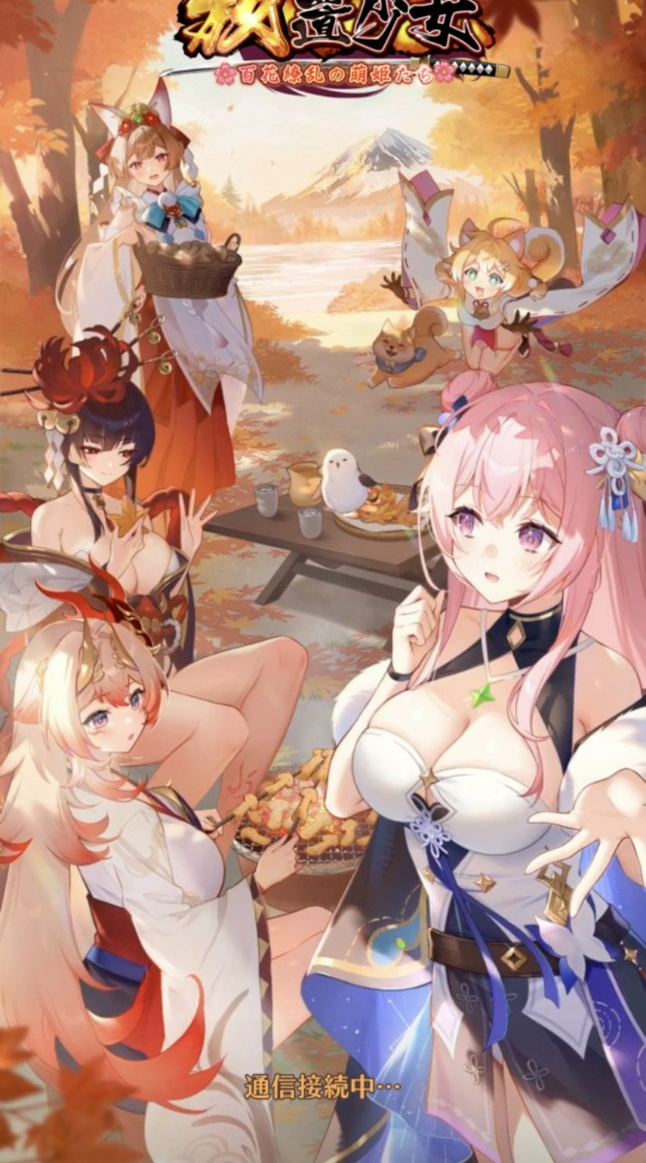 放置少女　🔰・上級者大歓迎！