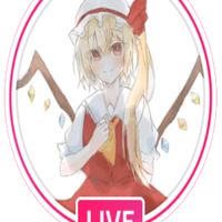 東方にわかファンいいね教