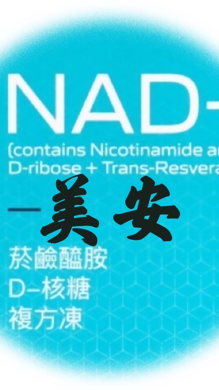 美安（小川令）日本🇯🇵代購