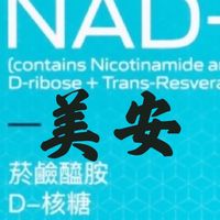 美安（小川令）日本🇯🇵代購