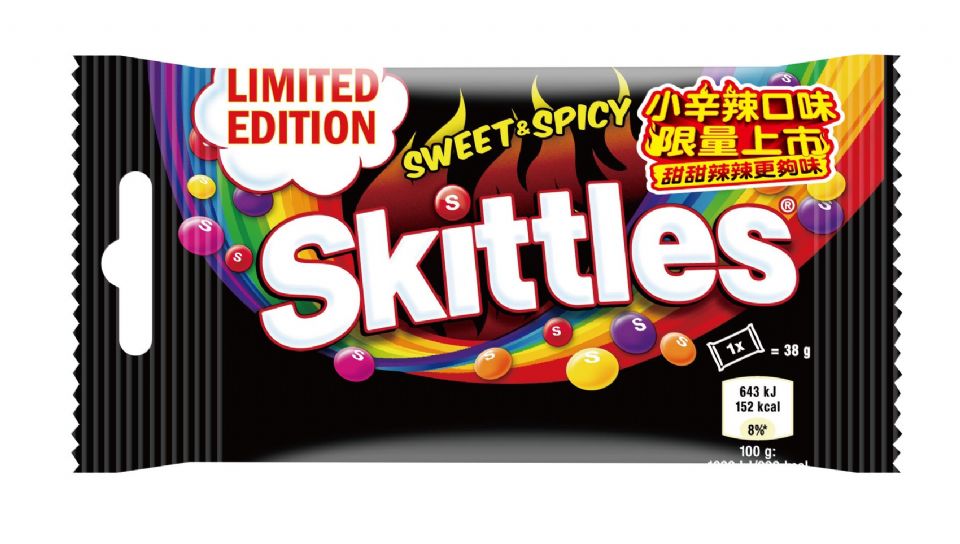 全家便利商店推「黑色浪味仙」，還有多款萬聖節商品