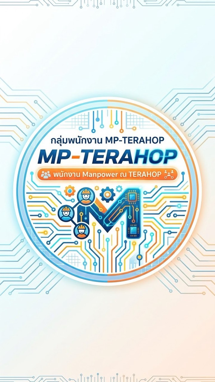 MP-TERAHOP (พนักงาน)