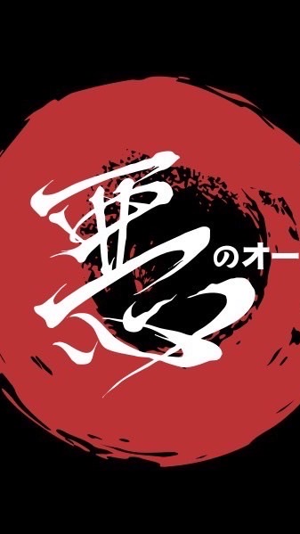 惡輪重機俱樂部