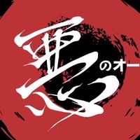 惡輪重機俱樂部