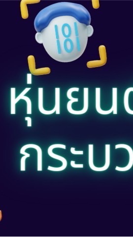 VEXcode VR-รุ่นที่ 2