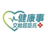 屈臣氏光復店  好康報報