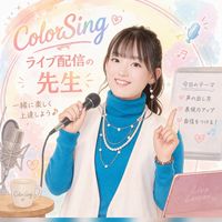 👘ほとり🎤ライバー限定【公式】メンバーシップルーム