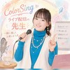 👘ほとり🎤ライバー限定【公式】メンバーシップルーム