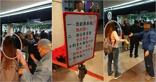 台大女拒借韓粉廁所被嗆：妳機Ｘ什麼啊！　名嘴搖頭這麼說