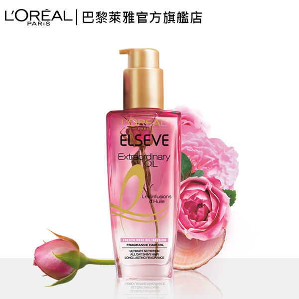 【花萃浪漫髮油】花萃馥活精華兩入組 (玫瑰雪松/茉莉小蒼蘭)