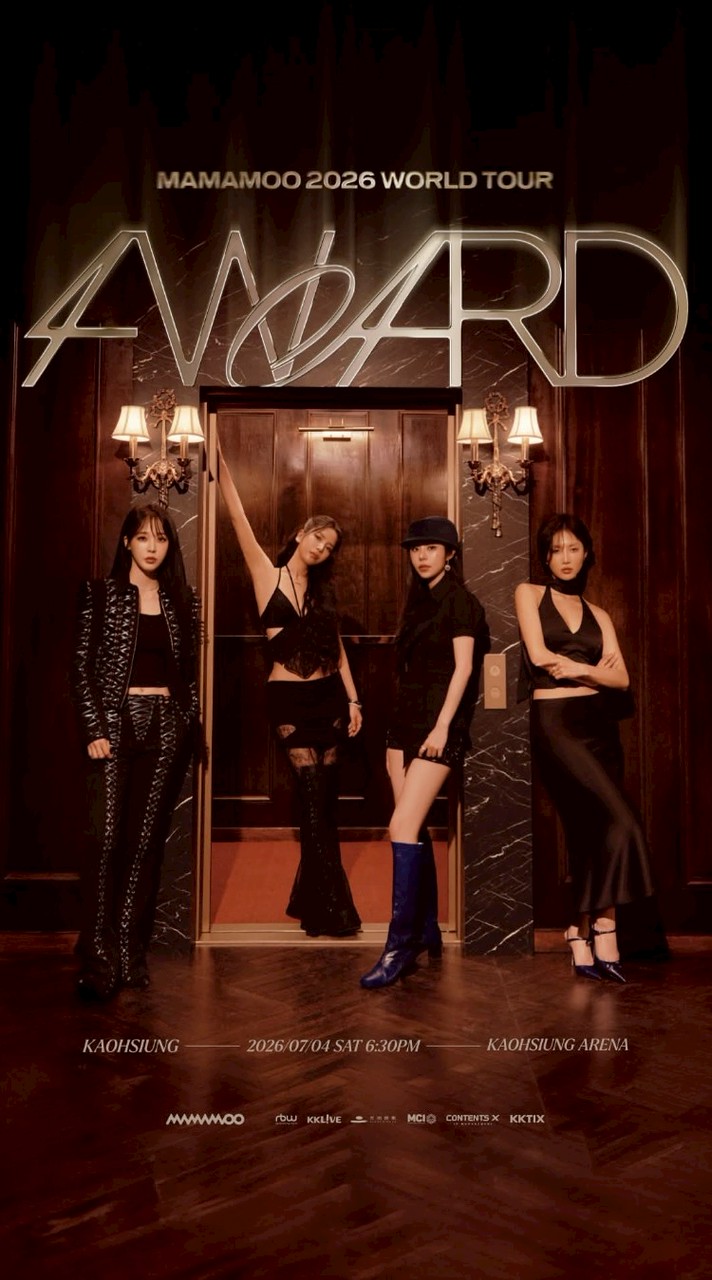 MAMAMOO 2026 WORLD TOUR <4WARD> 世巡高雄場 演唱會討論群🥕