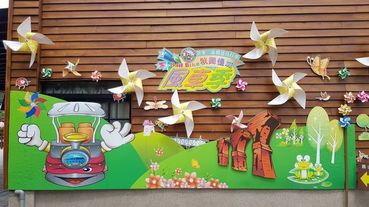 [苗栗] 到勝興車站舊山線鐵道自行車體驗「秋舞慢城~風車季」