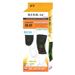 ◎台灣製造|◎高彈性 高透氣 方便 舒適|◎適用路跑 登山及各項運動商品名稱:BIND-in絆多矽膠提花護膝路跑型(S~XL尺寸可選)品牌:BIND-in種類:遠紅外線器具產品顏色:黑色系材質:40%