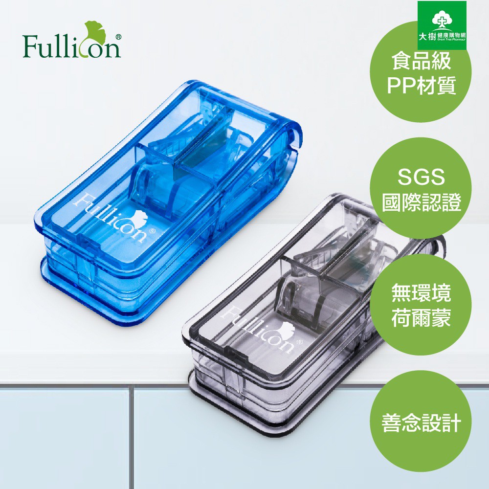 人因流線型一體設計, 好拿好切, 幫助您輕鬆的將藥錠切半！專利藥屑收集盤設計, 切完藥後, 含化學物質的藥屑不殘留於桌面。收集盤可定期拆卸清理,安全又衛生！----------------------