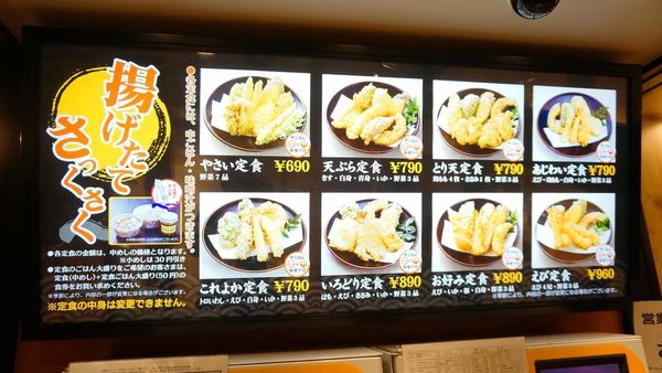 【福岡美食】天麩羅処ひらお 大名店-無料！內用生烏賊無限量免費吃到飽的天婦羅店
