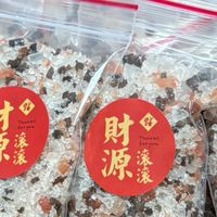 888財源滾滾天天有錢花隨便花