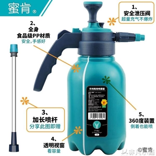 噴水器 家用澆花室內小型手動高壓 家庭園藝日本風雙噴頭非電動 非凡小鋪