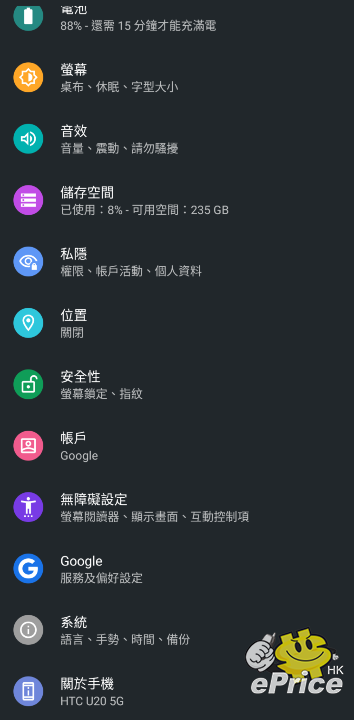 Screenshot_20201125-095612.png