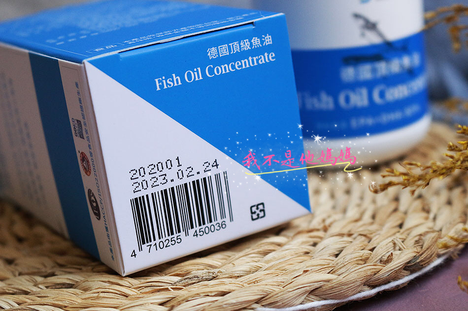 大研生醫魚油,陳美鳳,陳美鳳代言,陳美鳳 魚油,高濃度魚油,高純度魚油,德國魚油,進口魚油,進口深海魚油,陳美鳳 進口魚油,深海魚油推薦