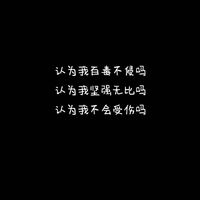 這輩子的痛💔💔💔