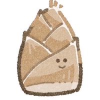 いっつもお風呂のたけのこ