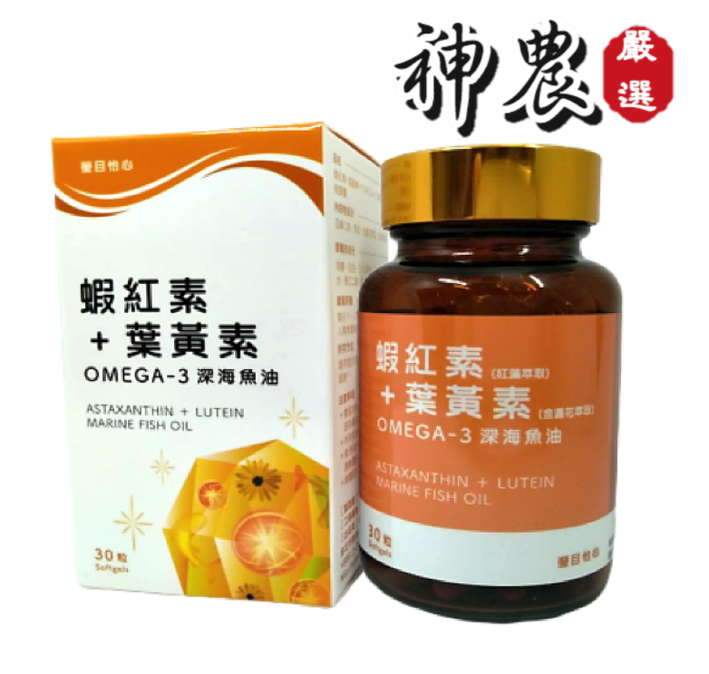 產品名稱蝦紅素+葉黃素+omega-3深海魚油軟膠囊 內容物成分亞麻仁油魚油金盞花萃取紅藻萃取 膠囊皮成分明膠甘油d-山梨醇(品質改良用)水聚乙二醇食用色素六號二氧化鈦(食品添加物符合國家安全標準請安