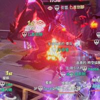 戰界-炎盟