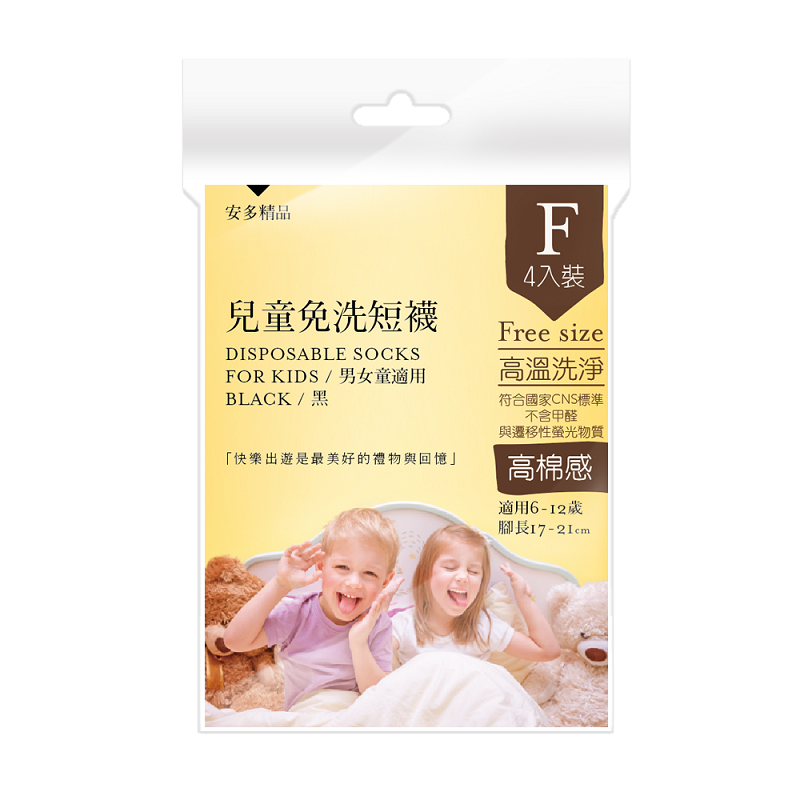 ※ 製造日期與有效期限，商品成分與適用注意事項皆標示於包裝或產品中 ※ 本產品網頁因拍攝關係，圖檔略有差異，實際以廠商出貨為主 ※ 本產品文案若有變動敬請參照實際商品為準