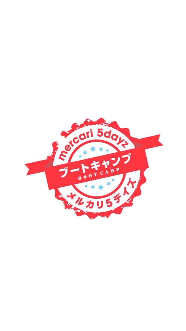 期間限定‼️5/31〜6/4⭐︎5DAYZ⭐︎Aグループ