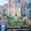 遊沐者⚔️ 「杖劍傳說」