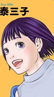 OpenChat ハコヅメ～交番女子の逆襲～【漫画ガチ勢】