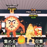 ブレインロット盗む、津波交換格恐竜150M配布中