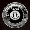 หญิงงาม ถาม-ตอบ ปัญหา?