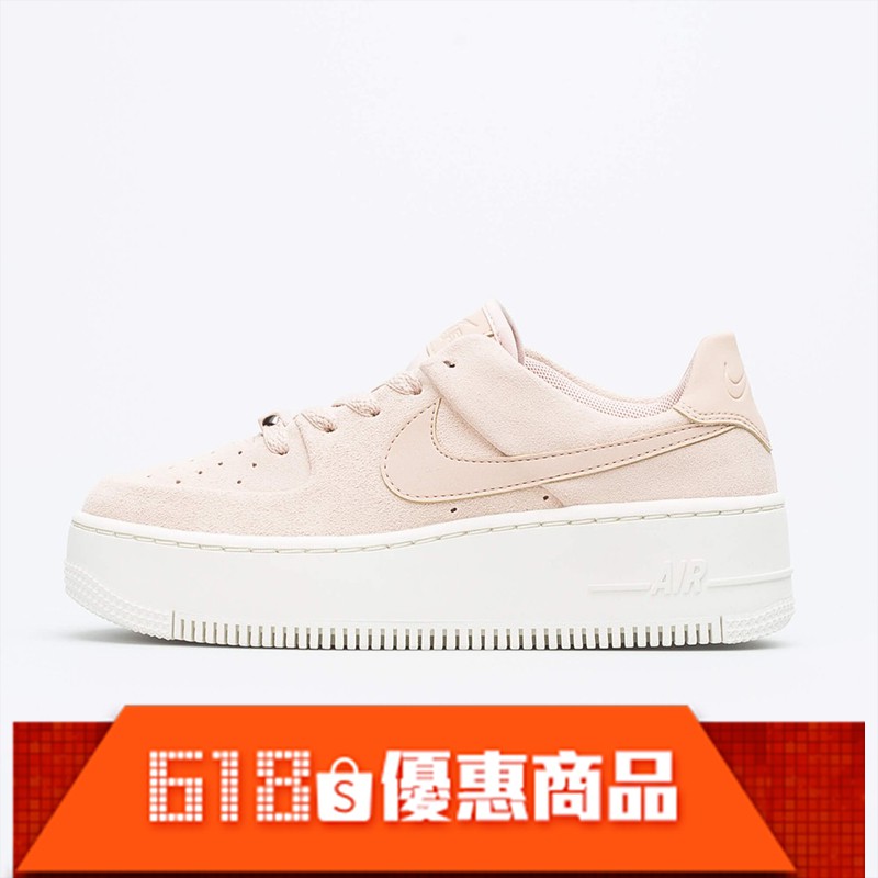 【現貨】NIKE AIR FORCE 1 SAGE LOW 粉 麂皮 空軍一號 AR5339-201《CLASSICK》