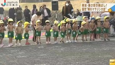 幼兒園辦寒冬赤膊跑 看到也覺得心疼啊...
