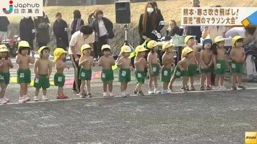 幼兒園辦寒冬赤膊跑 看到也覺得心疼啊...