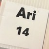 หิ้วสินค้า Ari By.FOURTEEN