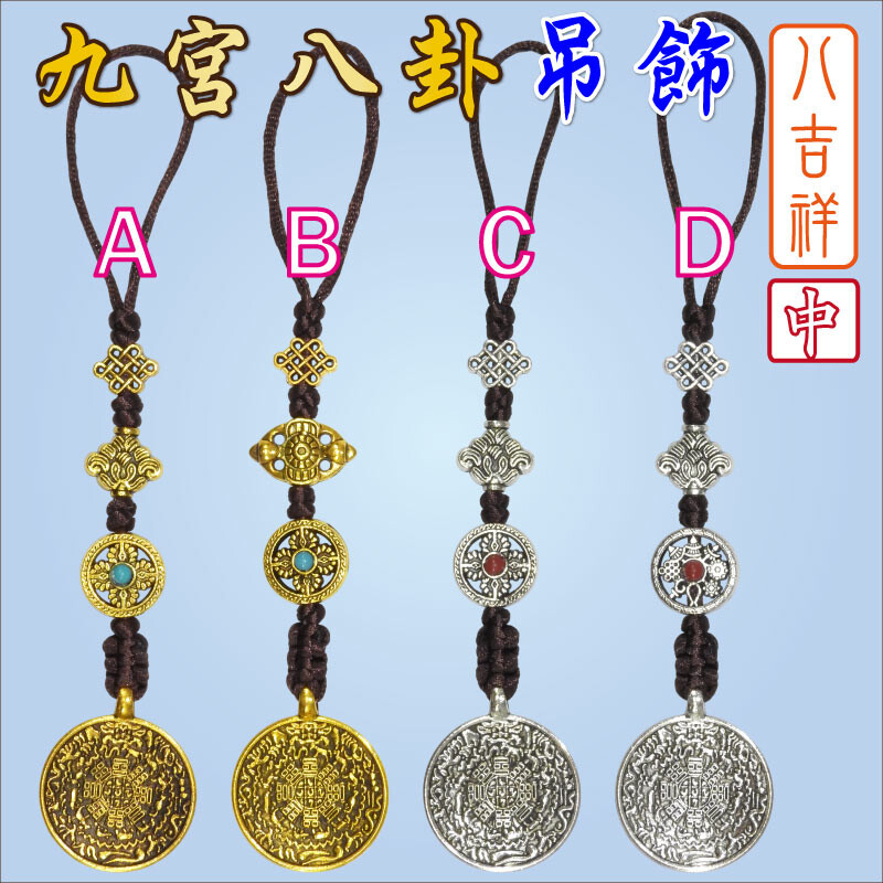 商品介紹: 【文殊九宮八卦】具鎮宅除煞，增吉祥之作用，功德神威不可思議。可阻擋一切路沖，樹煞屋角等凶煞及回遮種種風水地理，流年歲星之不利。 1. 懸掛於公司門口或辦公座位之後方、住家大門上或屋內佛堂，