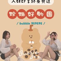 a好物團