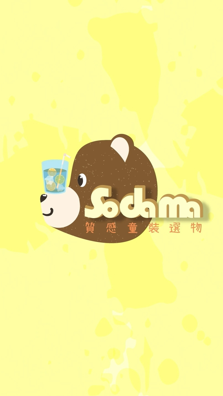 SODAMA質感童裝選物
