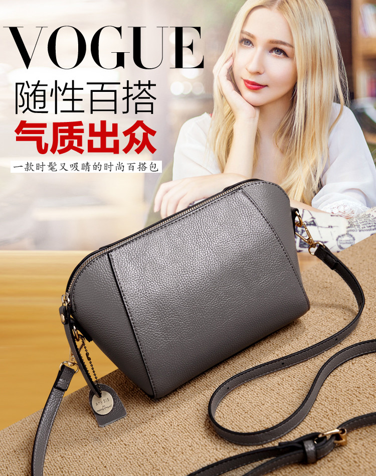 小包包簡約女包百搭側背包休閒迷你貝殼包單肩小方包