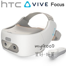 「原廠盒裝公司貨」HTC VIVE Focus 家用版—超高清 3K AMOLED 顯示器、Qualcomm Snapdragon 835 處理器—白色。人氣店家MYGOOD買好好買的手機周邊配件、智